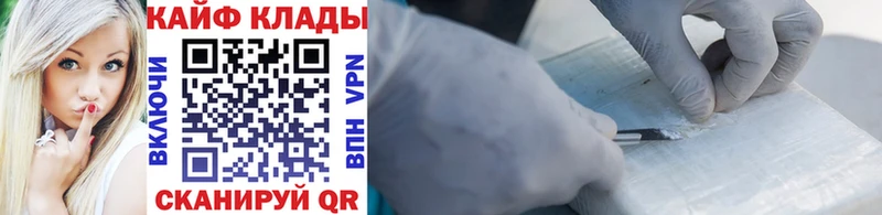Купить закладку ГАШИШ  АМФЕТАМИН  МЕФ  Альфа ПВП  Назрань