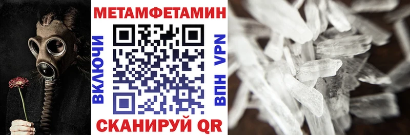 Амфетамин 98%  Купить  Назрань 