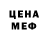 Ecstasy круглые Toxa Lik89