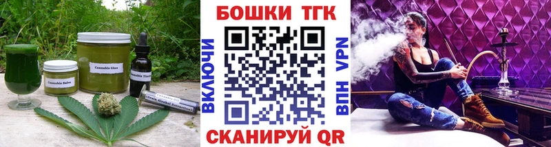 Еда ТГК марихуана  Купить закладки  Назрань 