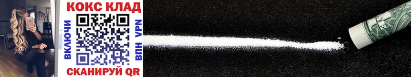 Cocaine VHQ  Купить закладки  Назрань 
