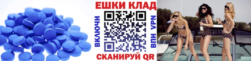 Купить закладки  Назрань  ЭКСТАЗИ DUBAI 