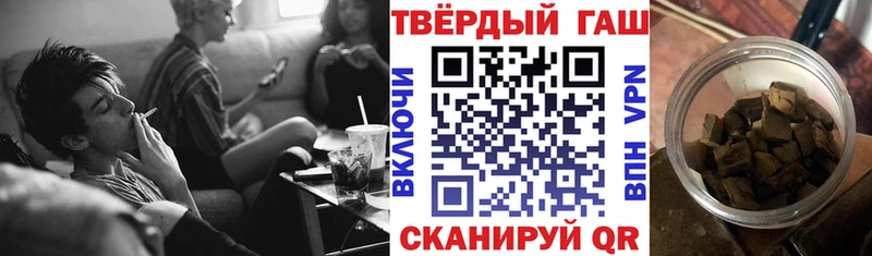 Гашиш убойный Назрань