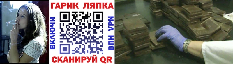ГАШ убойный  Купить закладки  Назрань 