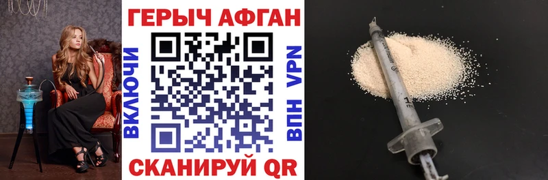 Героин белый  Купить где  Назрань 