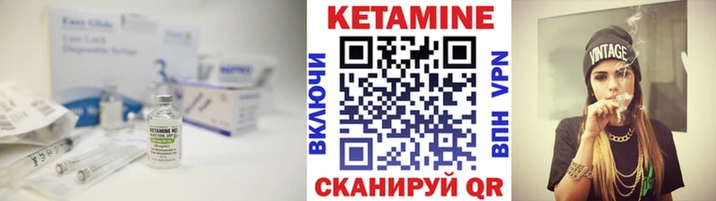 Купить  Назрань  Кетамин ketamine 