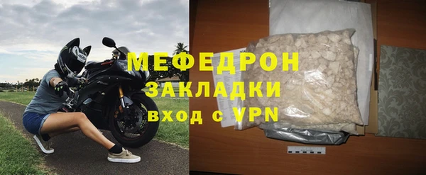 мефедрон Вязьма
