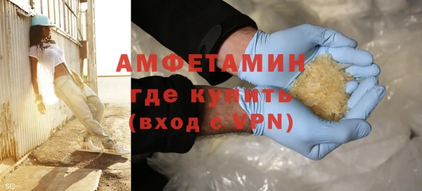 мефедрон Вязьма