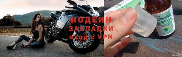 мефедрон Вязьма