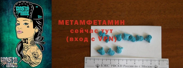 дживик Вяземский