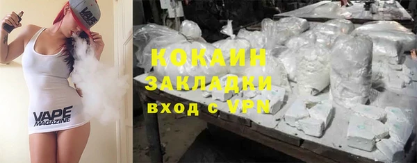 мефедрон Вязьма