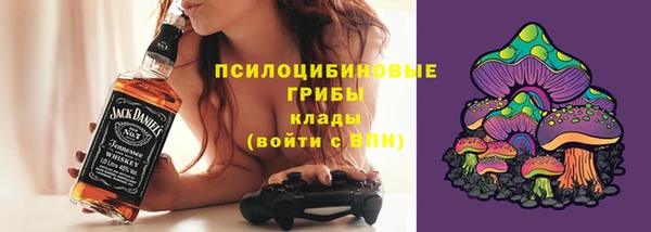 мефедрон Вязьма