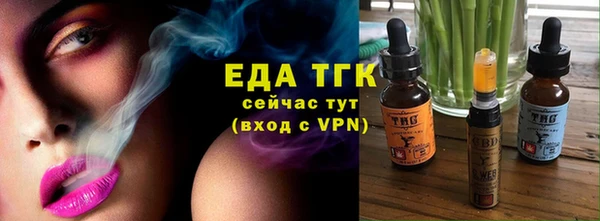 мефедрон Вязьма
