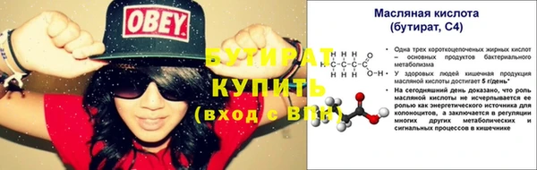 мефедрон Вязьма
