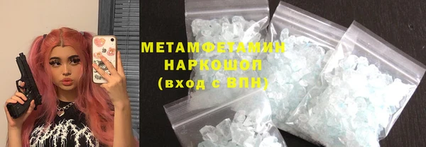 МДМА Вязники