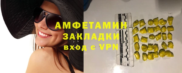 МДМА Вязники