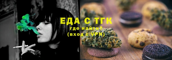 МДМА Вязники