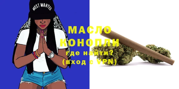 МДМА Вязники