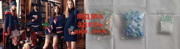 мефедрон Вязьма