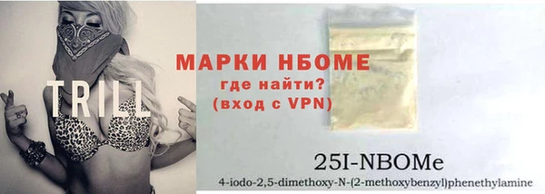 мефедрон Вязьма