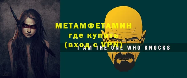 мефедрон Вязьма