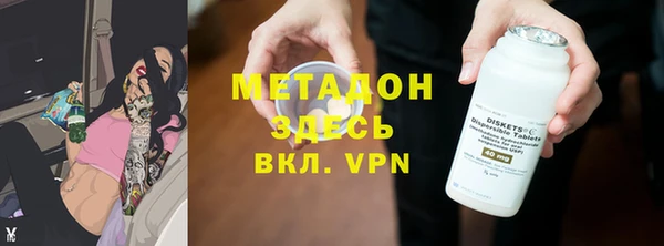 МДМА Вязники