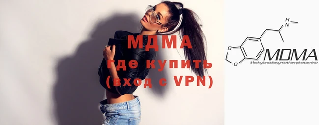 МДМА Вязники