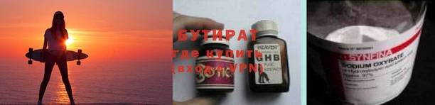 дживик Вяземский