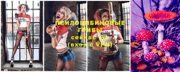 мефедрон Вязьма