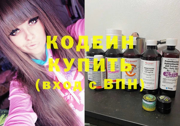 мефедрон Вязьма