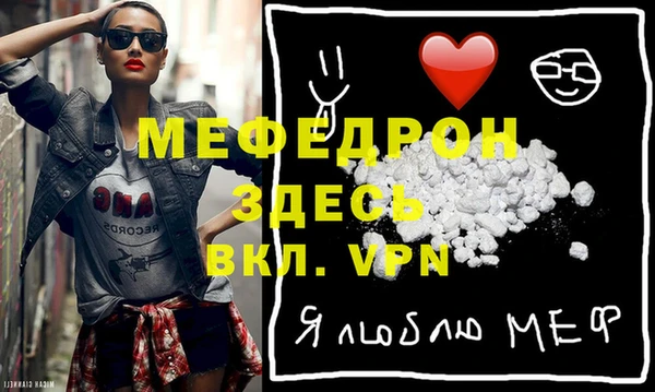 МДМА Вязники