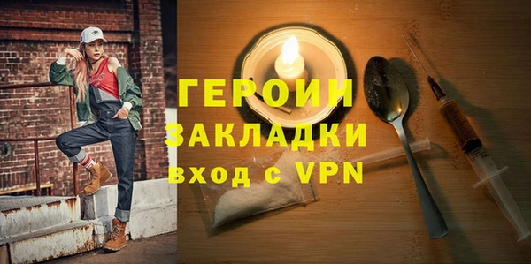 МДМА Вязники
