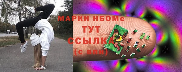 мефедрон Вязьма