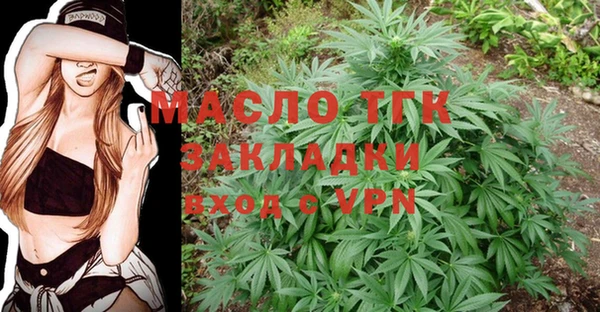 мефедрон Вязьма