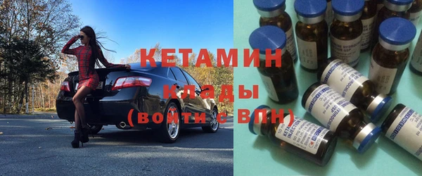 мефедрон Вязьма