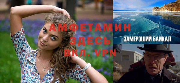 МДМА Вязники