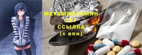 МДМА Вязники