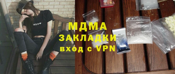 дживик Вяземский