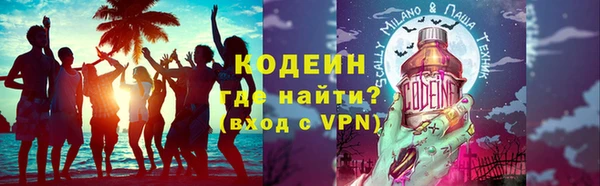мефедрон Вязьма