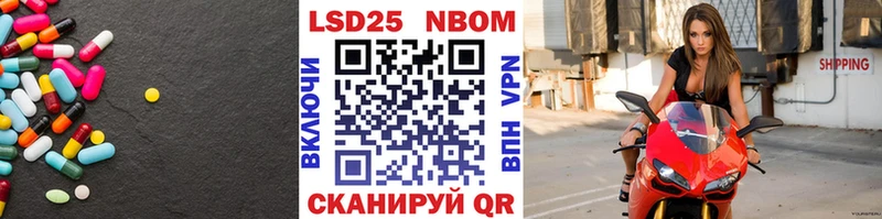 Купить закладки  Назрань  LSD-25 экстази ecstasy 