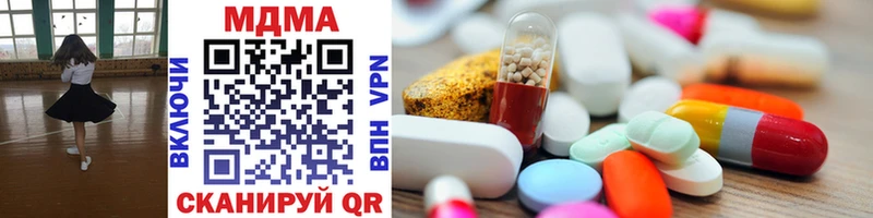 MDMA молли  Купить закладки  Назрань 