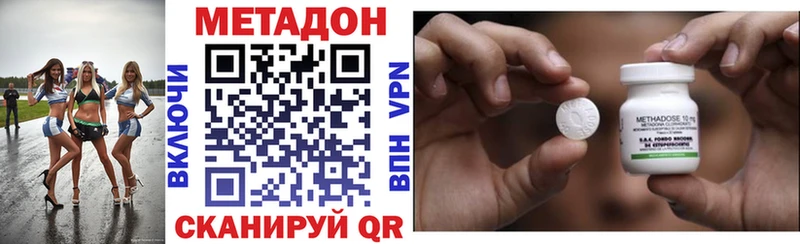 Метадон мёд  Купить где  Назрань 