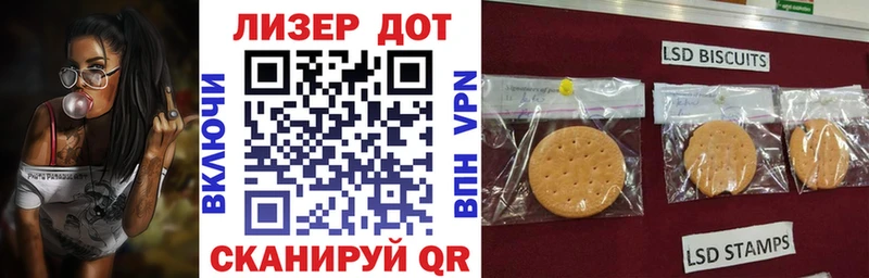Наркотические марки 1,8мг  Купить  Назрань 