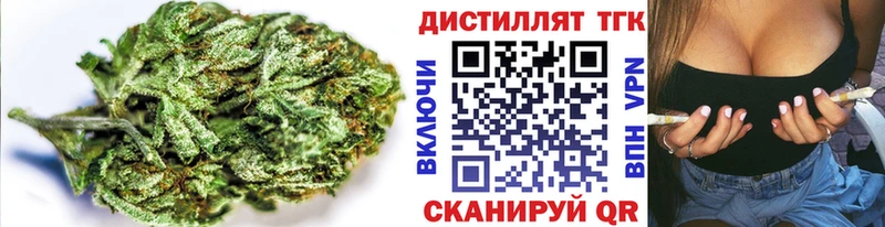 ТГК гашишное масло Назрань