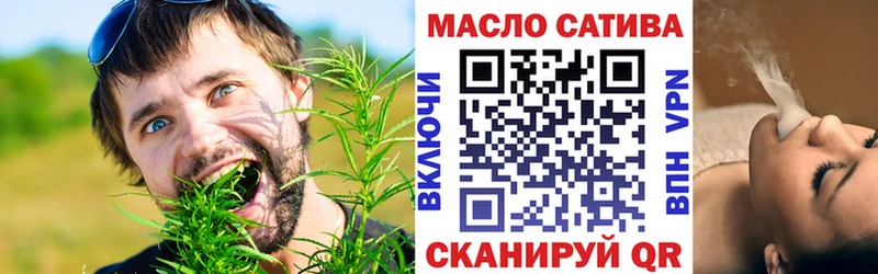 Купить закладки  Назрань  ТГК вейп с тгк 