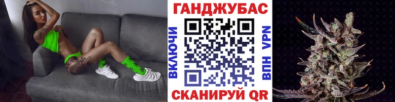 Канабис Bruce Banner  Купить закладки  Назрань 